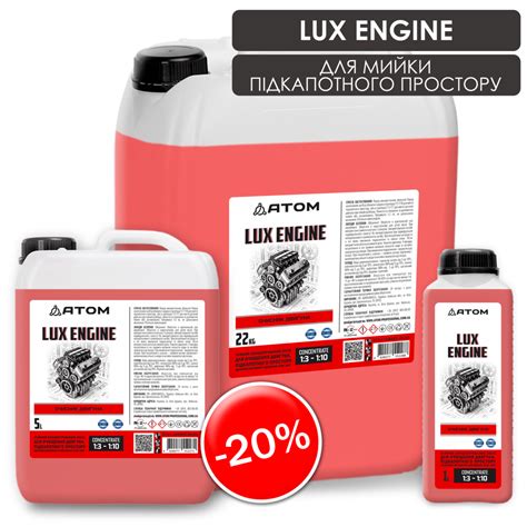 Автохімія, автокосметика, технічні рідини від виробника Atom