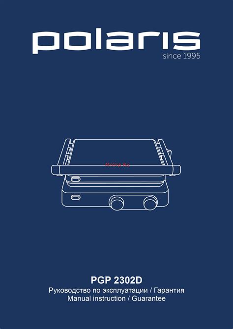 Polaris PGP 2302D Инструкция по эксплуатации онлайн