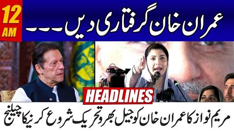 Maryam Nawaz S Challenge To Imran Khan 12am News Headlines 7 Feb