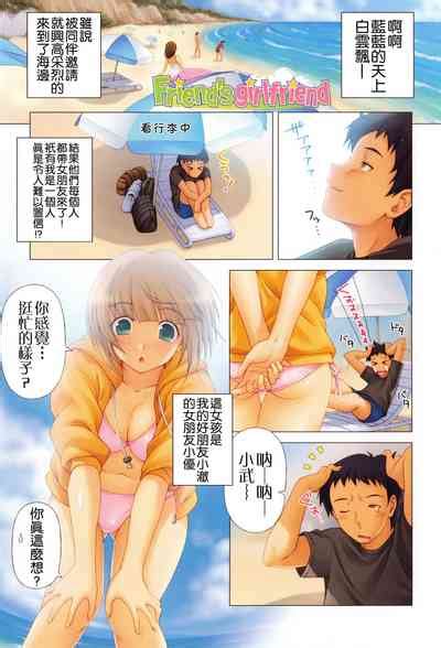 Koihame Nhentai Hentai Doujinshi And Manga
