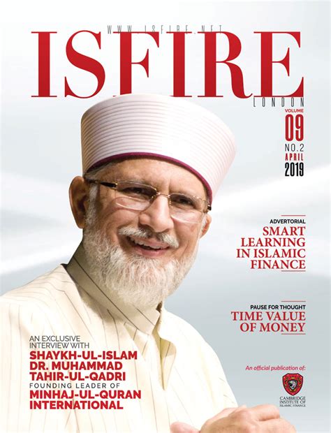 An Exclusive Interview Of Shaykh Ul Islam Dr Muhammad Tahir Ul Qadri By