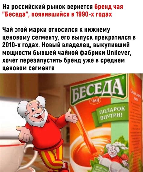 А вот олдовый чаек | Пикабу