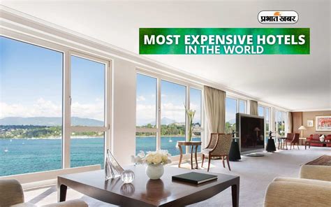 Know About Expensive Hotels In World