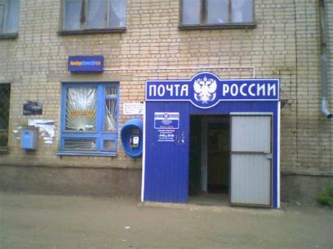 Справочная бузулук