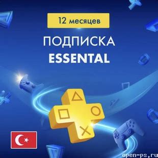Магазин игр PlayStation. Магазин подписок XBOX GP, EA Play, PS Plus ...