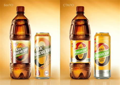 Квас «Очаковский». Портфолио DDVB