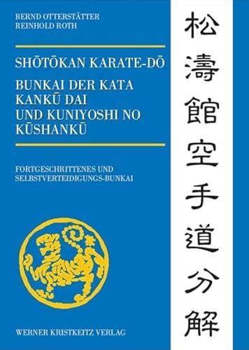 9783932337239 Shotokan Karate Do Bunkai Der Kata Kanku Dai Und Kuniyoshi No Kushanku