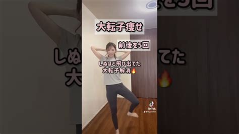 【instagramフォロワー10万人‼️】 60kg→43kg 痩せた 全身運動 ダイエット トレーニング ダイエット動画まとめ