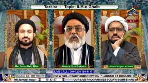 Live Tazkira I Maulana Abid Rizvi I Allama Fida Bukhari I Allama