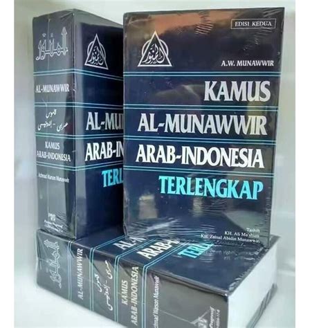 Jual Kamus Al Munawwir Arab Indonesia Edisi Kode Shopee