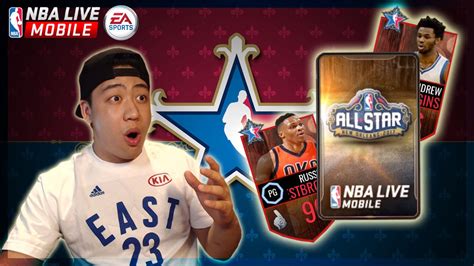 NBA Live Mobile ALL STAR BUNDLE OPENING ALL STAR ELITE PULLS YouTube