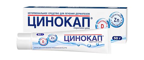 Цинокап крем: инструкция по применению