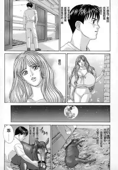 BLUE EYES Vol Nhentai Hentai Doujinshi And Manga