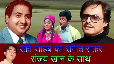 Mohammed Rafi Sahab Singing For Sanjay Khan Youtube