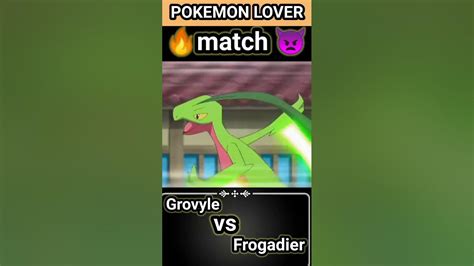 Pokemon Frogadier Vs Grovyle Match Powerful Strong Best Short Youtube