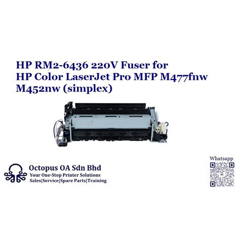 Hp Rm V Fuser For Hp Color Laserjet Pro Mfp M Fnw M Nw