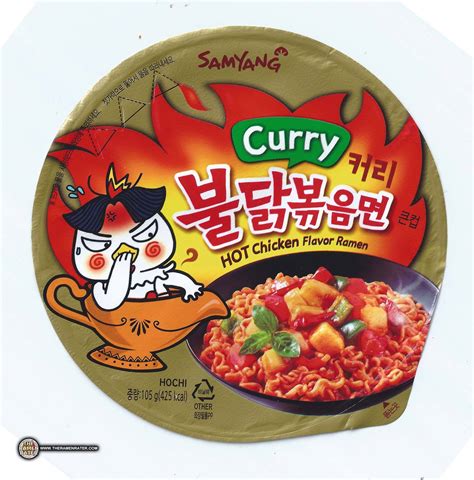 2581 Samyang Foods Curry Buldak Bokkeummyun THE RAMEN RATER