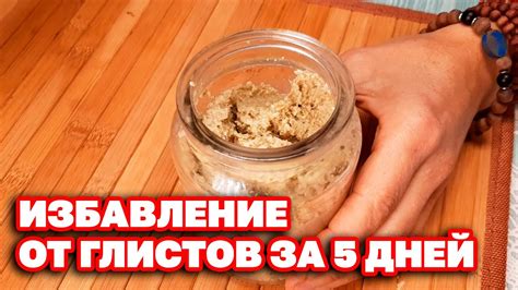 Виды глистов - народные средства от глистов