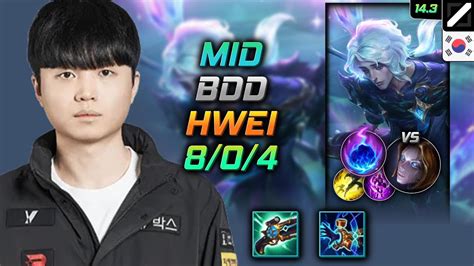 흐웨이 미드 템트리 룬 비디디 루덴 유성 Bdd Hwei Mid 롤 Kr 천상계 패치 143 Youtube