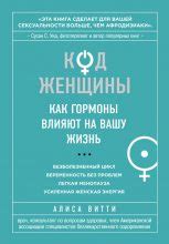 ЛитВек - Новинки книг списком [Страница 3]- Скачать без регистрации ...