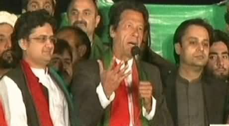 Imran Khan Speech In Pti Azadi March Islamabad Th November