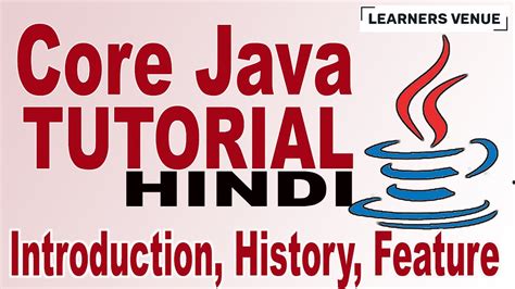 Introduction To Java Hindi Core Java Tutorial In Hindi Session 1