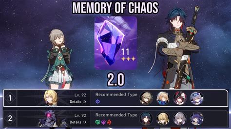 New Memory Of Chaos Qingque Mono Quantum With Sparkle E