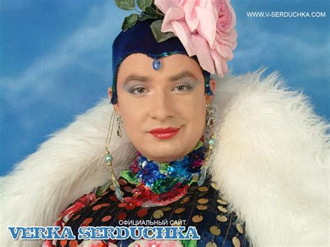 Foto Verka Serduchka Musik