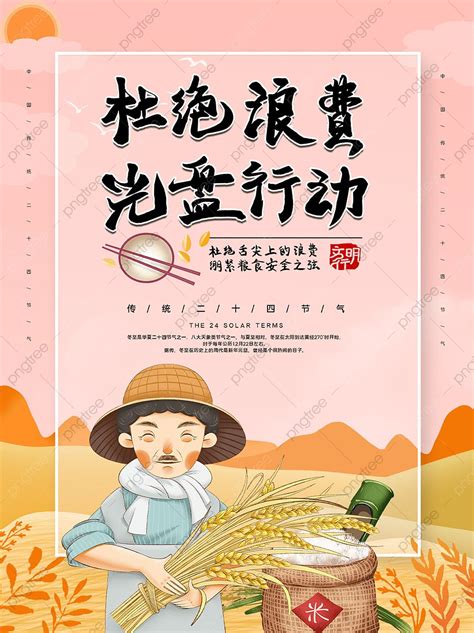 New digital formats could eliminate the traditional cd cover size 9