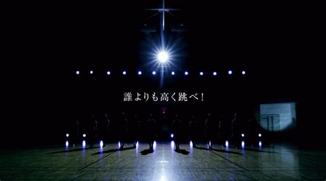 【歌詞】【和訳あり】誰よりも高く跳べ欅坂46 けやきざか46の歌詞、タイトルの読み方、意味 Jpソングス歌詞