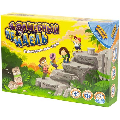Волшебный пендель | Купить настольную игру в магазинах Мосигра