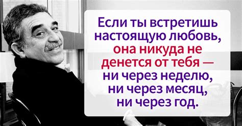 Габриэль Гарсиа Маркес и его самые известные высказывания