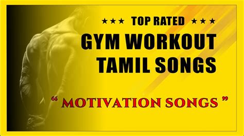 Best Workout Motivation Tamil Songs | Gym Songs | Tamil Motivation ...