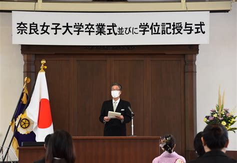 令和2年9月卒業式並びに学位記授与式を挙行しました