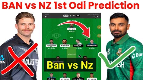 Ban Vs Nz Dream11 Prediction Nz Vs Ban Best Dream11 Today Match Ban