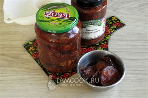 Баклажаны с черносливом на зиму — рецепт с фото пошагово