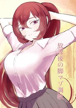 E Hentai Galleries The Free Hentai Doujinshi Manga And Image Gallery System