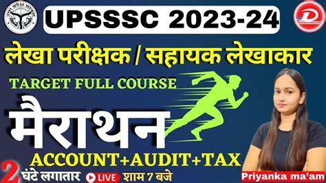 Upsssc Auditor Assistant Accountant Accounts Audit Tax