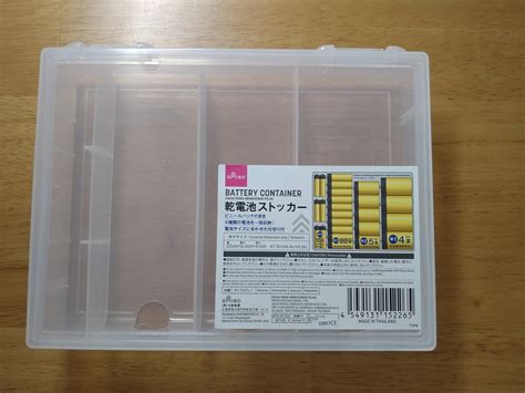 100均ダイソーの乾電池ケース！単3/4やボタンは収納OK？売り場はどこ？| ちそう