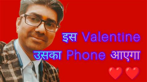 Partner Kya Vapis Aayega Valentine Day Partner Call Karega