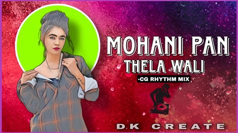 Mohani Paan Thela Wali Cg Dj Song Cg Rhythm Mix Dk Create 2023