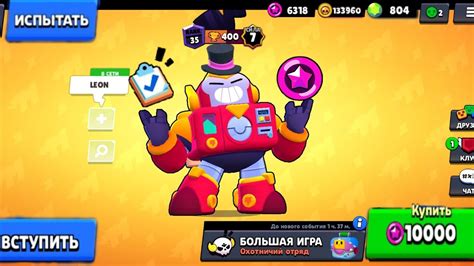 Большая игра + Вольт! - YouTube