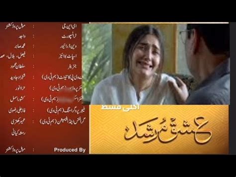 Ishq Murshid Episode 10 Teaser Review Ishq Murshid EP 10 Promo2