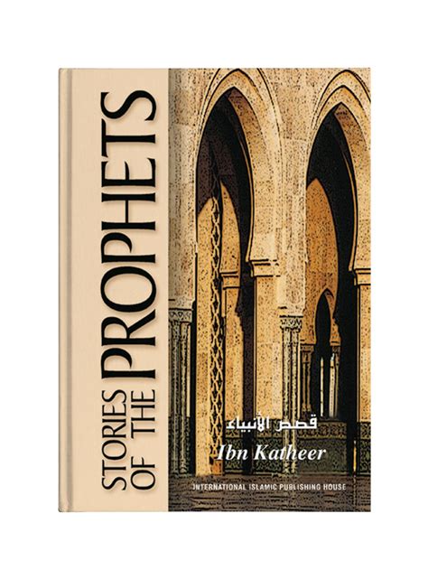 Stories Of The Prophets In The Holy Qur An 6