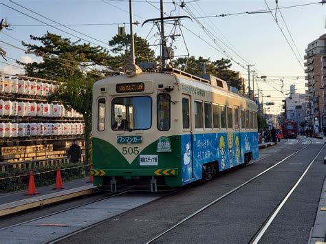 阪堺電気軌道デジタル乗車券「阪堺電車トリップチケット」（1日フリー乗車券）の販売開始 鉄道とバスのブログ