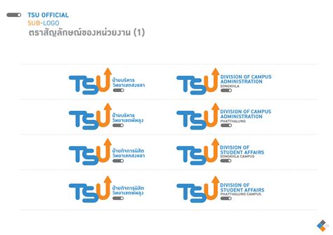 Official Sub-Logo Signature