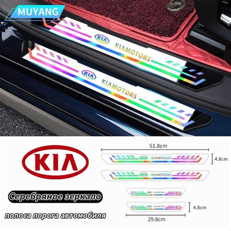 Киа (KIA) Белая зеркальная декоративная защитная наклейка против ...