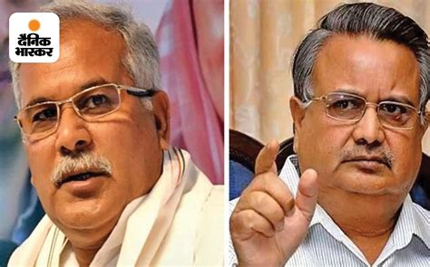 Cm Bhupesh Baghel Said That While Being The Chief Minister Raman Singh