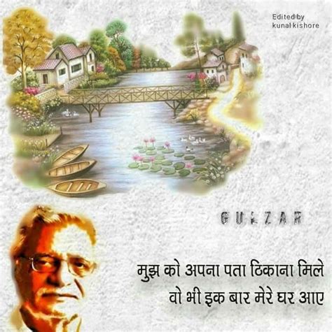 Pin By Amboj Rai On Gulzar Illusions Udl Urdu Words