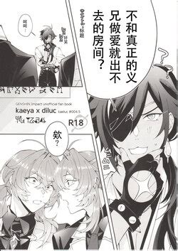 Artist No Zaki E Hentai Galleries